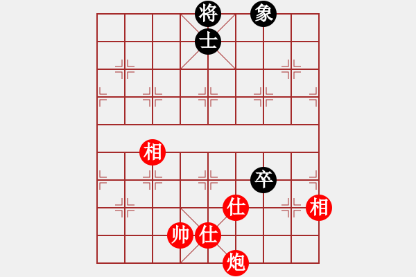 象棋棋譜圖片：落花成錦(1段)-和-黃演文(1段) - 步數(shù)：180 