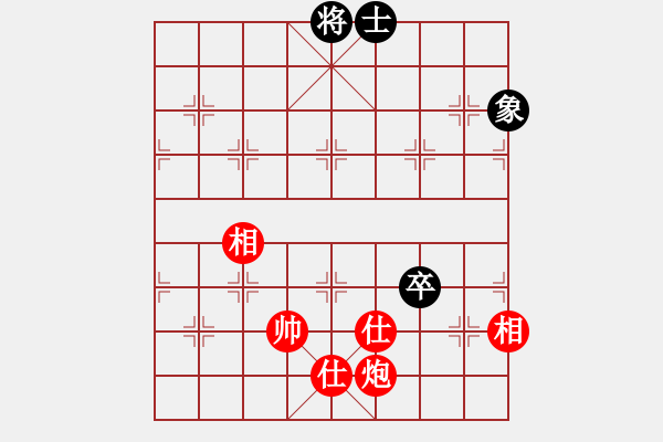 象棋棋譜圖片：落花成錦(1段)-和-黃演文(1段) - 步數(shù)：188 