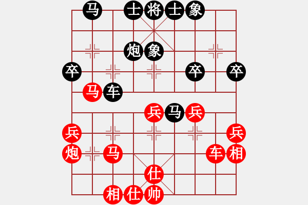 象棋棋譜圖片：落花成錦(1段)-和-黃演文(1段) - 步數(shù)：40 