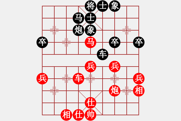 象棋棋譜圖片：落花成錦(1段)-和-黃演文(1段) - 步數(shù)：50 