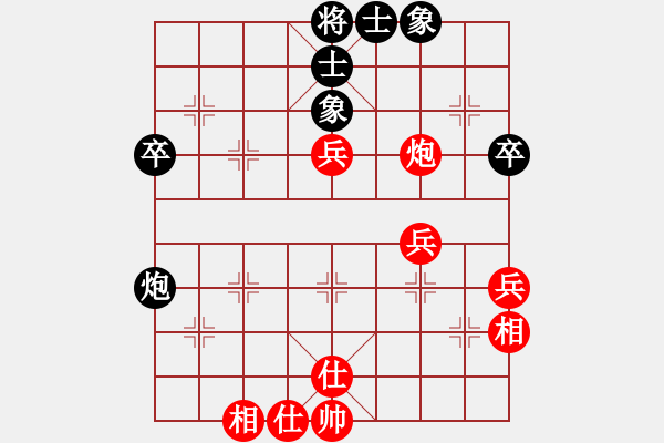 象棋棋譜圖片：落花成錦(1段)-和-黃演文(1段) - 步數(shù)：60 