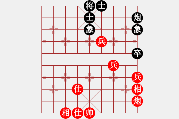 象棋棋譜圖片：落花成錦(1段)-和-黃演文(1段) - 步數(shù)：70 