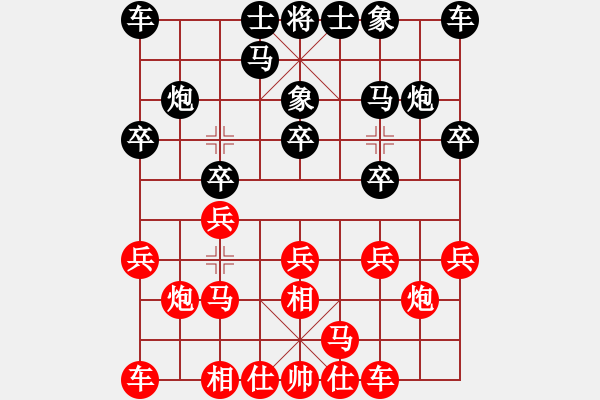 象棋棋谱图片：程吉俊 先和 黄竹风 - 步数：10 