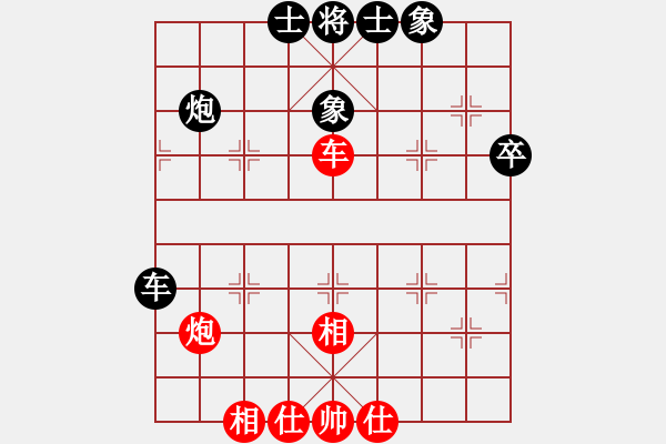 象棋棋谱图片：程吉俊 先和 黄竹风 - 步数：40 