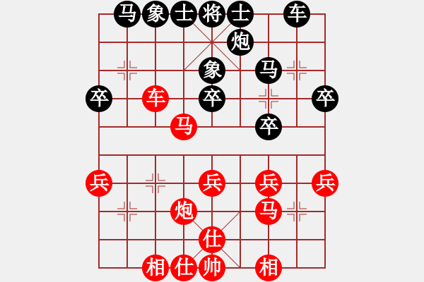 象棋棋譜圖片：清流(8段)-勝-厚德奇緣(7段) - 步數(shù)：30 