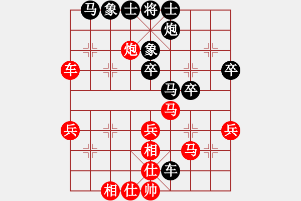 象棋棋譜圖片：清流(8段)-勝-厚德奇緣(7段) - 步數(shù)：40 