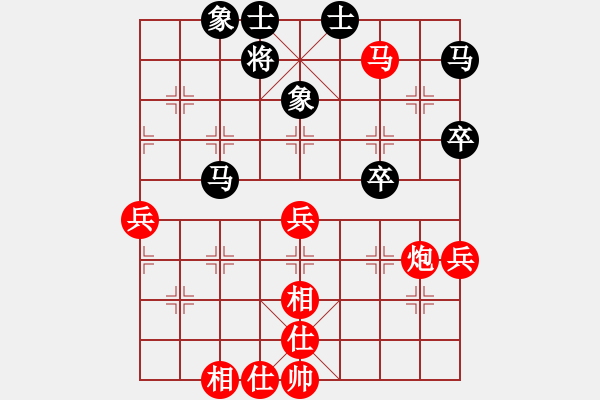 象棋棋譜圖片：清流(8段)-勝-厚德奇緣(7段) - 步數(shù)：70 