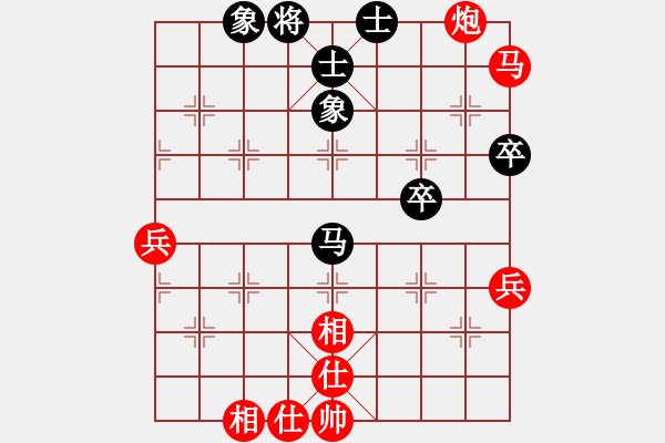 象棋棋譜圖片：清流(8段)-勝-厚德奇緣(7段) - 步數(shù)：77 