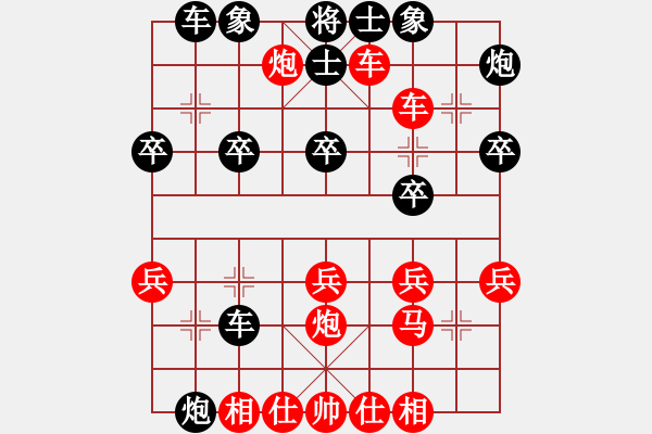 象棋棋譜圖片：天驕(4段)-勝-弈網(wǎng)情緣(9段) - 步數(shù)：30 