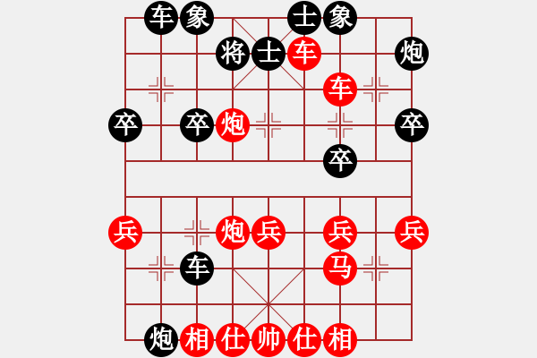 象棋棋譜圖片：天驕(4段)-勝-弈網(wǎng)情緣(9段) - 步數(shù)：35 