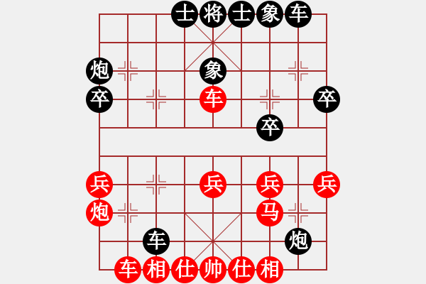 象棋棋譜圖片：橘中秘 - 步數(shù)：30 