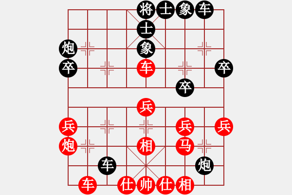 象棋棋譜圖片：橘中秘 - 步數(shù)：33 