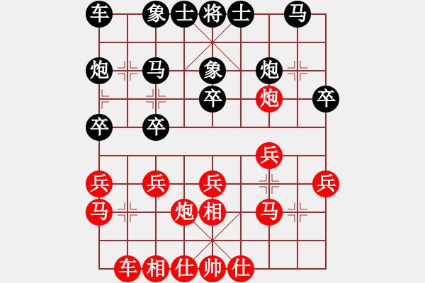 象棋棋譜圖片：陳松（業(yè)9-3)先和大道至簡(jiǎn)（業(yè)9-3）202207141903.pgn - 步數(shù)：20 