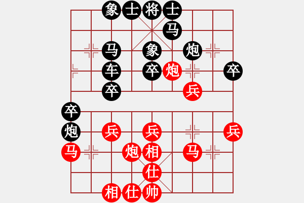 象棋棋譜圖片：陳松（業(yè)9-3)先和大道至簡(jiǎn)（業(yè)9-3）202207141903.pgn - 步數(shù)：30 