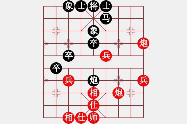 象棋棋譜圖片：陳松（業(yè)9-3)先和大道至簡(jiǎn)（業(yè)9-3）202207141903.pgn - 步數(shù)：40 