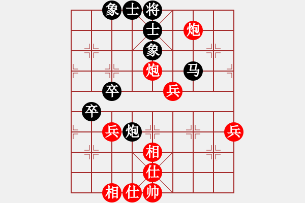 象棋棋譜圖片：陳松（業(yè)9-3)先和大道至簡(jiǎn)（業(yè)9-3）202207141903.pgn - 步數(shù)：46 