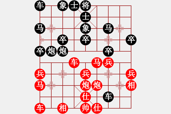 象棋棋譜圖片：費(fèi)綿欽（先勝）曾展鴻 - 步數(shù)：30 