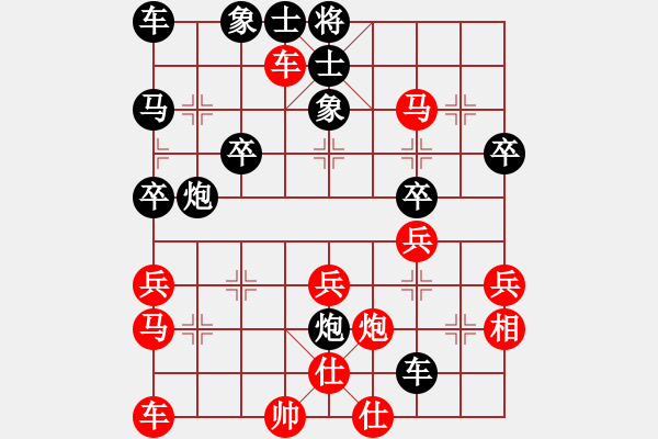 象棋棋譜圖片：費(fèi)綿欽（先勝）曾展鴻 - 步數(shù)：40 