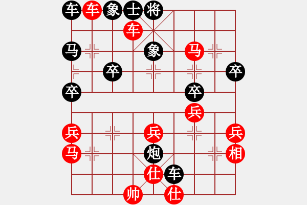 象棋棋譜圖片：費(fèi)綿欽（先勝）曾展鴻 - 步數(shù)：47 