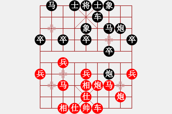 象棋棋譜圖片：1013局 A41- 起馬對進(jìn)７卒-小蟲引擎23層 (先和) BugChess Plus 19-0 - 步數(shù)：20 