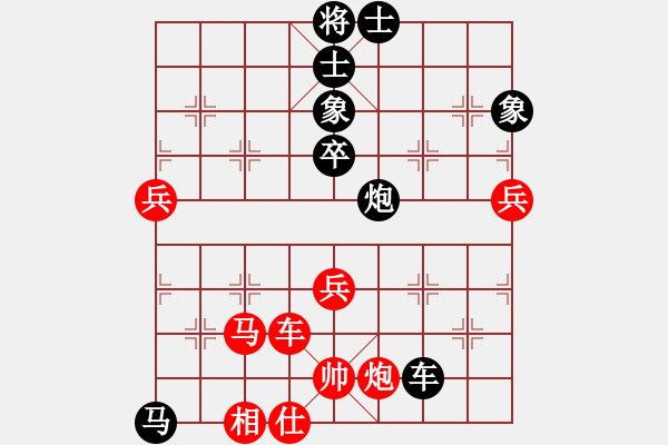 象棋棋譜圖片：揪枰(8段)-和-白色的烏云(7段) - 步數(shù)：100 