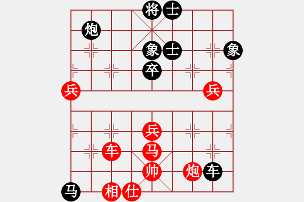 象棋棋譜圖片：揪枰(8段)-和-白色的烏云(7段) - 步數(shù)：110 