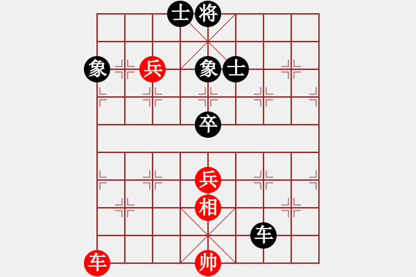 象棋棋譜圖片：揪枰(8段)-和-白色的烏云(7段) - 步數(shù)：140 