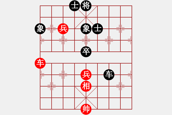 象棋棋譜圖片：揪枰(8段)-和-白色的烏云(7段) - 步數(shù)：142 