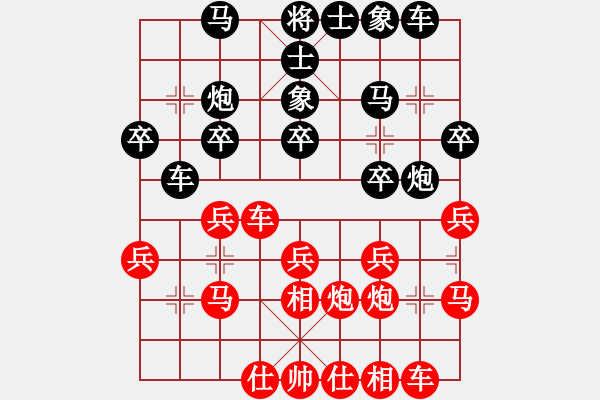 象棋棋譜圖片：揪枰(8段)-和-白色的烏云(7段) - 步數(shù)：30 