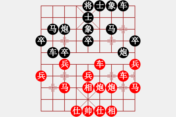 象棋棋譜圖片：揪枰(8段)-和-白色的烏云(7段) - 步數(shù)：40 