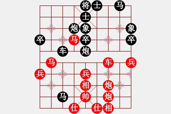 象棋棋譜圖片：揪枰(8段)-和-白色的烏云(7段) - 步數(shù)：60 