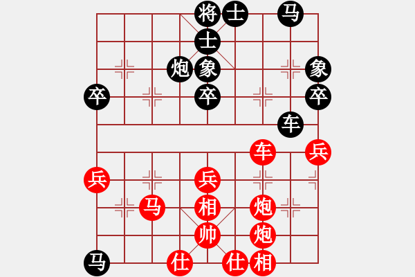 象棋棋譜圖片：揪枰(8段)-和-白色的烏云(7段) - 步數(shù)：70 