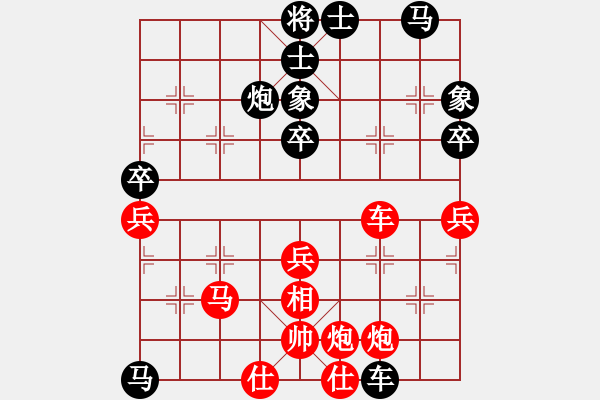 象棋棋譜圖片：揪枰(8段)-和-白色的烏云(7段) - 步數(shù)：80 