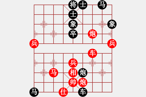 象棋棋譜圖片：揪枰(8段)-和-白色的烏云(7段) - 步數(shù)：90 