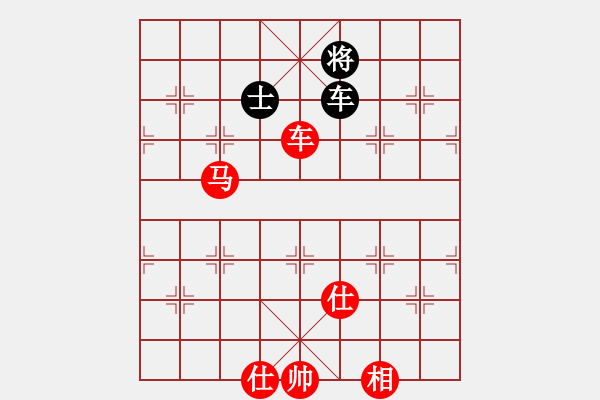 象棋棋譜圖片：棋局-Rb543b 4 - 步數(shù)：120 