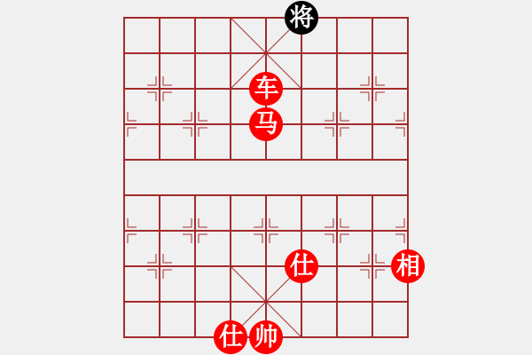 象棋棋譜圖片：棋局-Rb543b 4 - 步數(shù)：130 