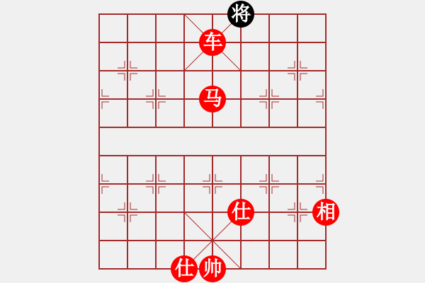 象棋棋譜圖片：棋局-Rb543b 4 - 步數(shù)：131 