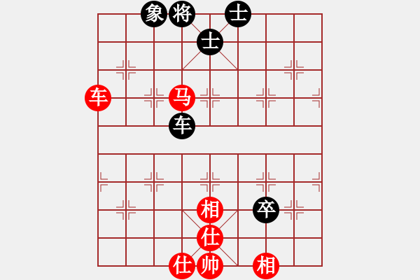 象棋棋譜圖片：棋局-Rb543b 4 - 步數(shù)：30 