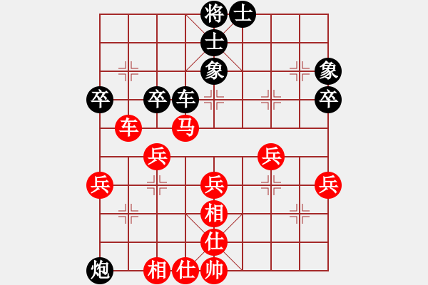 象棋棋譜圖片：順炮直車對緩開車 2010年3月13日第六屆南京象棋公開賽 淮安高含升vs上海劉奕達(dá) - 步數(shù)：63 