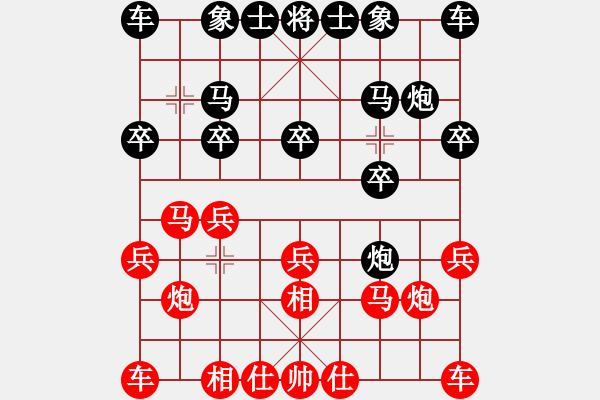 象棋棋谱图片：蔡和志  先對  徐龍文 - 步数：10 