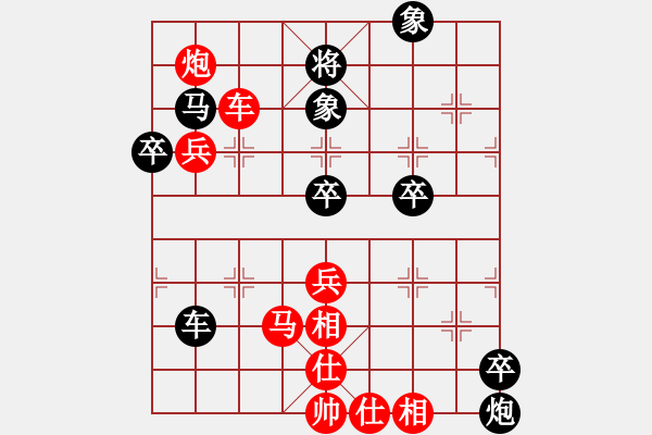 象棋棋谱图片：蔡和志  先對  徐龍文 - 步数：100 