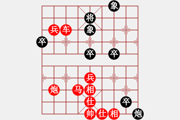 象棋棋谱图片：蔡和志  先對  徐龍文 - 步数：103 