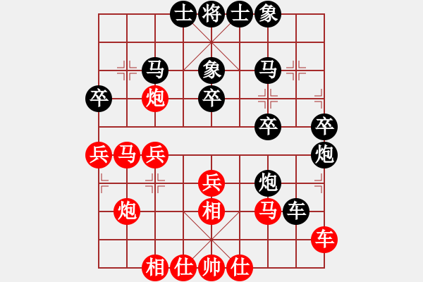象棋棋谱图片：蔡和志  先對  徐龍文 - 步数：30 