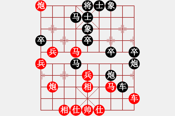 象棋棋谱图片：蔡和志  先對  徐龍文 - 步数：40 