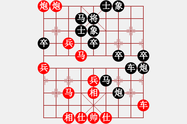 象棋棋谱图片：蔡和志  先對  徐龍文 - 步数：50 