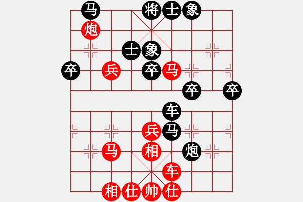 象棋棋谱图片：蔡和志  先對  徐龍文 - 步数：60 