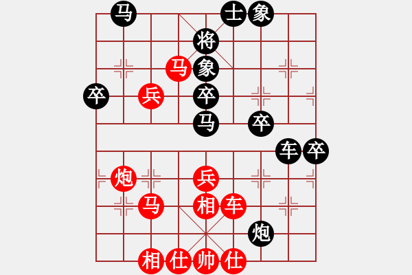 象棋棋谱图片：蔡和志  先對  徐龍文 - 步数：70 