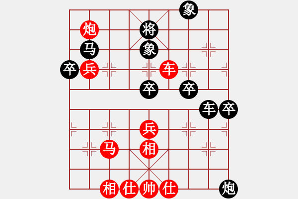 象棋棋谱图片：蔡和志  先對  徐龍文 - 步数：80 