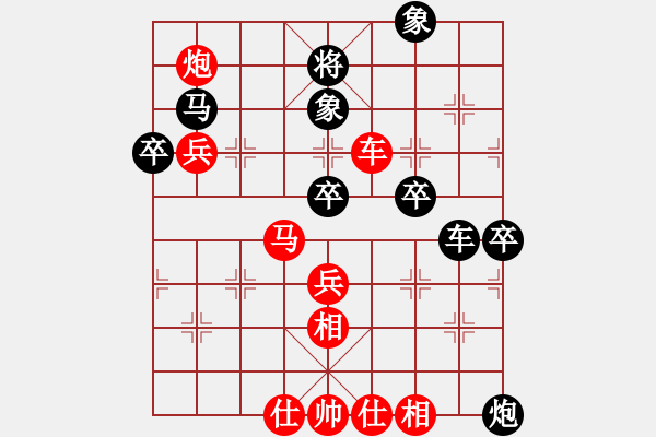 象棋棋谱图片：蔡和志  先對  徐龍文 - 步数：90 