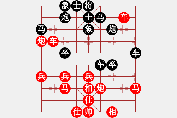 象棋棋譜圖片：第08輪 第10臺(tái) 陜西 李錦林 先勝 山西太原 段合心 - 步數(shù)：30 